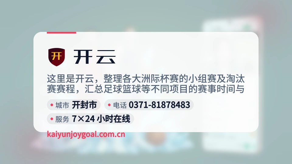 发现开云
